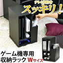 PS3 wii ゲーム機専用収納ラック （W） PS2 XBOX360 DS PSP 本体 コントローラー ソフト テレビゲーム機 携帯ゲーム機 非中古 40gb 60gb 80gb 160gb 新品 playstation3 プレイステーション3 縦置きスタンド 【送料無料】木製 薄型 通販 北欧 テイストikeaイケア派に収納ボックスゲーム機本体コントローラーソフトDS PSP PS3 PS2 XBOX360 Wii専用ゲーム機収納ラックブラック ホワイト非中古薄型 木製キッズ 北欧 テイスト 送料無料 通販ikeaイケア派に