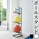 ボールスタンド3段 タワー 玄関収納 子供用品 プレゼント コンパクト キッズ サッカーボール ボール 収納 シンプル おしゃれ 贈り物 お祝い 山実 おしゃれに収納 送料無料
