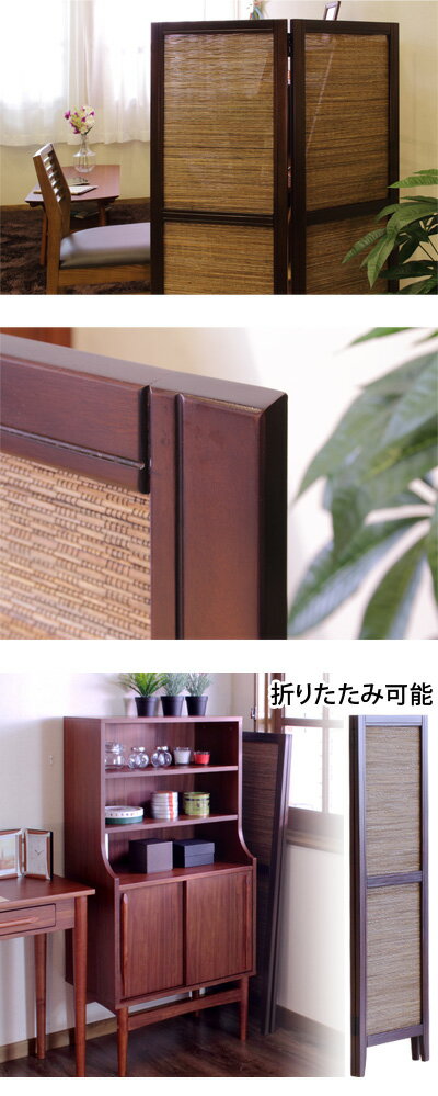 ココスクリーン2連高さ125cm和風衝立スクリーンアジアン折りたたみ折り畳みパーテーション茶ブラウン木製シェード間仕切りつい立ついたてインテリア家具/パーティション【送料込み】02P30Nov14