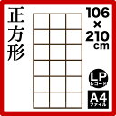 本棚 書棚 正方形 スクエア 2台セット 106×106cm オープンラック レコードラック 間仕切り シンプル LP レコード 収納棚 レコード リビング 収納 ラック a4ファイル オシャレおしゃれ ボックス /木製/薄型/通販/送料無料 新生活