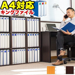 カラーボックス 幅40 A4 3段 ダークブラウン/ナチュラル/ホワイト 木製 本棚 スリム A4本棚 A4書棚 幅40 A4キングファイル 収納 <strong>リングファイル</strong> 書類 棚 縦置き オフィス 整理 A4サイズ パイプ式ファイル 雑誌 縦に入る 書棚 事務所 保管 書庫 本棚 大容量 a4 本棚漫画収納