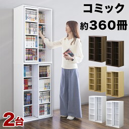 【2台セット】<strong>スライド</strong><strong>本棚</strong> 全段B6 幅60cm スリム 高さ93cm 奥行34cm (積み重ねて高さ186cm 並べて幅120cm) 移動しやい レイアウト自在 <strong>本棚</strong> <strong>スライド</strong> <strong>本棚</strong> スリム <strong>スライド</strong>書棚 2台セット 大容量 奥深 積み重ね可能 ナチュラルオーク ブラウン 完成品も選べる <strong>本棚</strong> 大容量