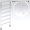 SALEセール木製スチール製大容量棚パーツ整理棚部品ユニット組み合わせスチールラック本棚ブックシェルフCDラックDVD激安アウトレット%OFFシンプル北欧家具デザイナーikeaニトリ好きにオープンタイプ スチール ワイヤー ラック シェルフ 単品部品FIT-バー700(各色共通)【送料無料送料込み】 春の新生活 応援セール 激安セール