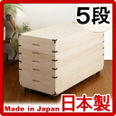 桐たんす 5段 桐 衣類 収納 ケース 日本製 完成品 桐キャスター付き衣装箱 幅95×奥行42×高さ55cm 衣類の収納に最適な天然桐材使用 和風衣類収納 きもの収納 箪笥タンス 収納ボックス ハンガーラック 国産品【送料無料】木製薄型北欧家具通販人気 新生活