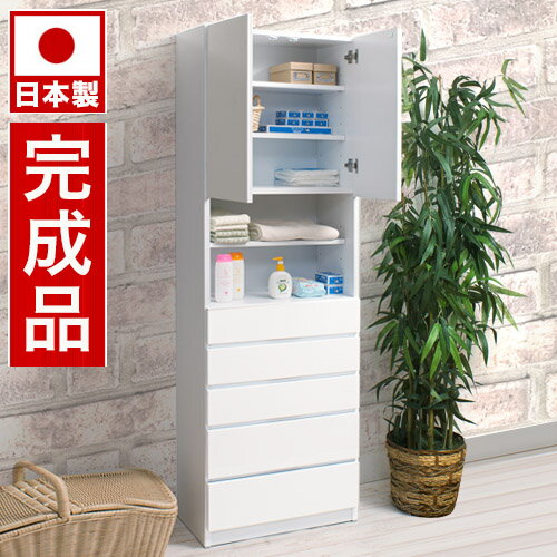 【レビューで5％OFF】日本製 完成品 ランドリーチェスト 幅60 高さ179 薄型 省スペースタイプ 便利収納すき間収納 隙間収納 ホワイト 白 引出し 扉 ランドリー収納 脱衣場収納 【送料無料】木製 薄型 通販 北欧 テイストikeaイケア派に【sswf1】【全品送料無料】組み立て済みランドリーチェストランドリー収納サニタリー収納サニタリーラック引き出し整理棚木製衣類収納お風呂場洗面所薄型 木製キッズ 北欧 テイスト 送料無料 通販ikeaイケア派に