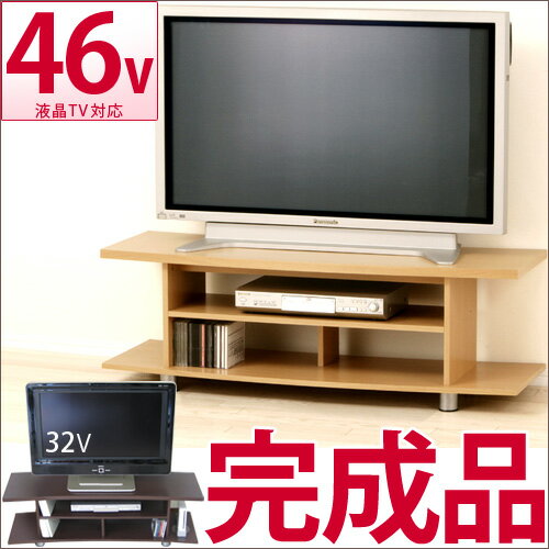 シンプルモダンテレビボード【クルバ】 幅120cm 完成品 テレビ台 TV台 AV収納 TVボード ローボード テレビラック TVラック リビングボード 液晶TV対応 在庫処分 無印良品好きに アクタス IDEEイデー好きに【送料無料】木製 薄型 通販 北欧 テイストikeaイケア派にTV台テレビ台ローボード薄型テレビラックオーディオ収納テレビボードブラウンナチュラル木製チェスト無印良品好きに激安薄型 木製キッズ 北欧 テイスト 送料無料 通販ikeaイケア派に