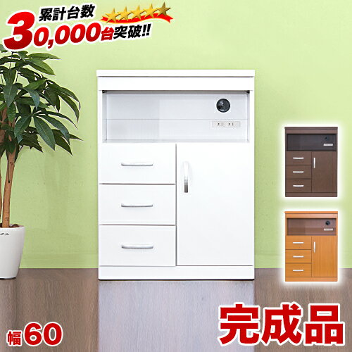 電話台【完成品】ランスタンド FAX台 幅60cm プリンター台【ライトブラウン 茶 ダークブラウン こげ茶】ファックス台 電話台 キャビネット モデム収納 配線収納 ルーター収納 /木製/薄型/通販/送料無料 チェスと/シンプル02P30Nov14