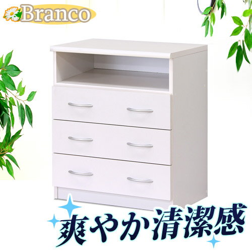 ピュアホワイト [Branco(ブランコ)] TVボード 幅60cm 白プリンター台 引出…...:kagudoki:10004020