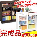 【レビューで5％OFF】◆◆組み立て配送◆◆【完成品】シンプル モダン シェルフ9090 幅90cm 高さ90c 事務用書棚 DVDラック 【ブラウン 茶/ホワイト 白】 事務用書棚 業務用本棚ブックラックブックシェルフ 【送料無料】木製 薄型 通販 北欧 テイストikeaイケア派にDVDラック 本棚木製大容量棚整理棚ユニット組み合わせシェルフ引き出し引出しスリム収納庫ブックラック文庫書庫薄型マンガ薄型 木製キッズ 北欧 テイスト 送料無料 通販ikeaイケア派に