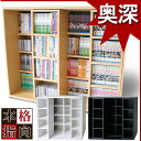 ワイド ダブル 画像