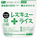 ドライカレー ドライカレー100g(できあがり260g) スプーン 災害 緊急 非常用 非常持出 持ち出し 避難 地震 震災 防災 備え 常備 備蓄 保存食 非常食 防災グッズ 避難グッズ 便利グッズ 避難所 【送料無料】 防災の日 防災週間