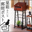 スタンドポスト