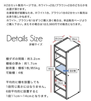 スリッパラック|送料無料|ミニ多目的ラック280|280|ナチュラル|ホワイト|幅30|省スペース|フリーラック|隙間|30cm|木製|すきま|収納|靴入れ|玄関収納|すきま収納|2013|秋|新生活|衣替え|セール|送料込|おしゃれ|ラック|スリム|隙間収納|ブーツ|収納棚|玄関|リビング|激安