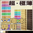 子供部屋 インテリア 寝具 グッズ インテリア 家具 寝具 収納 通販情報