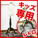 【お得なクーポンプレゼント中!】トルソー【送料無料】SN-TORSO-KIDS 子供用トルソー マネキン 猫足 猫脚 アンティーク 上半身 子供 子ども 子供服 child 体型 オークション 撮影用 コーディネイト 店舗用 業務用 グラスファイバー UI-S3