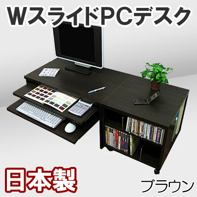 パソコンデスク ロータイプ パソコンラック 国産 机 ローデスク デスク システムデスク …...:kagufactory:10000088