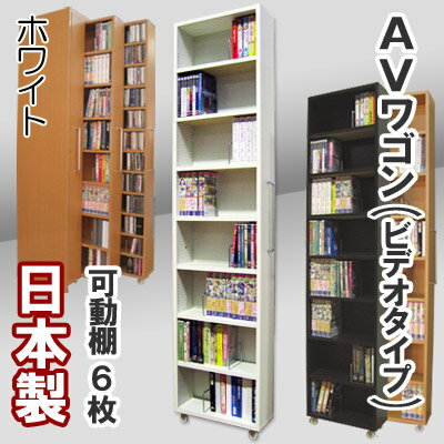 CD収納 DVD収納 本棚 コミック収納 本収納 日本製 CDラック DVDラック コミックラック ...:kagufactory:10000008