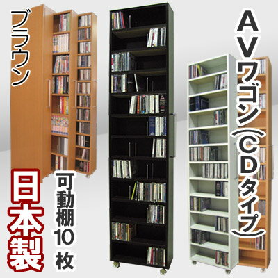 CD収納 DVD収納 コミック収納 本収納 日本製 CDラック DVDラック コミックラック ビデオ...:kagufactory:10000013