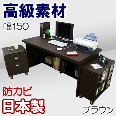 パソコンデスク 日本製 幅150 パソコンラック 机 ワイド システムデスク PCラック パソコン台...:kagufactory:10000173