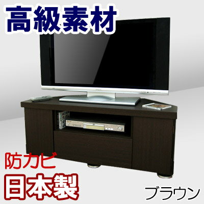 コーナー　テレビ台 日本製 幅110 奥行44.5 ローボード テレビラック コーナーラッ…...:kagufactory:10000231