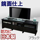 テレビ台 ローボード 日本製 幅163 奥行44.5 テレビラック TV台 テレビボード TVラック AVボード リビング収納 TVボード 32インチ 40インチ 42インチ 46インチ 52インチ 60インチ 65インチ 大型 木製 シンプル 北欧 国産 日本製 デラックス 幅163cm 引出し付 テレビ台
