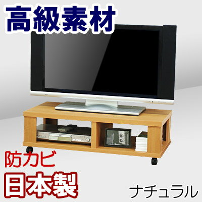 テレビ台 【送料無料】 ローボード 国産 幅90 奥行45 テレビラック ロー TV台 テレビボード...:kagufactory:10000391