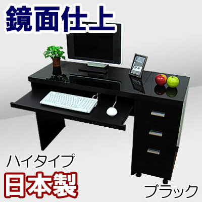 パソコンデスク 机 デスク 日本製 パソコンラック システムデスク 薄型 スリム PCラッ…...:kagufactory:10000148