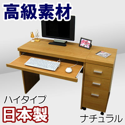 パソコンデスク 机 デスク 日本製 パソコンラック システムデスク 薄型 スリム PCラック 引出し...:kagufactory:10000081