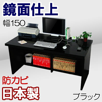 パソコンデスク 国産 幅150 奥行74 パソコンラック 机 ワイド デスク システムデス…...:kagufactory:10000447