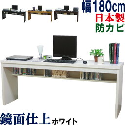 【極厚の天板】 パソコンデスク 国産 幅180 奥行45 パソコンラック 机 デスク スリム 薄型 PCラック テレワーク パソコン台 <strong>PCデスク</strong> 書斎机 学習机 事務机 収納 書斎デスク オフィスデスク ハイタイプ 木製 北欧 シンプル 日本製 ワーキングデスク (奥行445) 幅<strong>180cm</strong>