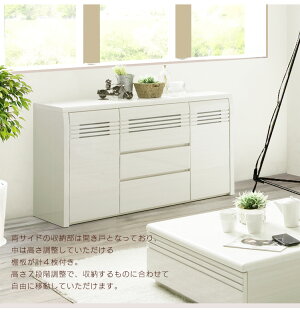 ★AV収納アリス120サイドボードチェストリビングデザイナーズ木製収納