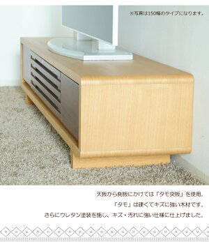 もれなく★【ソロン95TVB】テレビ台テレビボードTV台TVボードテレビラックTVラックAVラックAVボードAV収納北欧デザイナーズウォールナット格子引出し和モダン
