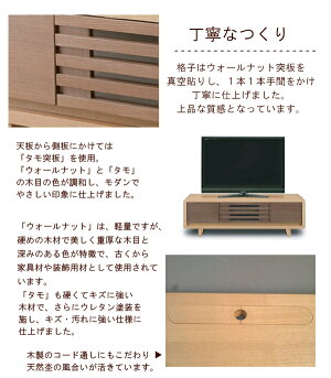 ★【ソロン120TVB】テレビ台テレビボードTV台TVボードテレビラックTVラックAVラックAVボードAV収納北欧デザイナーズウォールナット格子引出し和モダン
