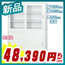 上下書庫セット ガラス戸引違い書庫+スチール引違い書庫 浅型【車上渡し】 ベース付 上下連結金具付 完成品【オフィス家具市場オリジナル製:HCB-TSシリーズ】【新品】【オフィス家具】