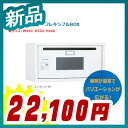 フレキシブルBOX 窓付 コンセント付 メール開口付 ダイヤル錠 SKB-series 受注生産品 スチール書庫 日本製 【井上金庫製:SKBシリーズ】 W450xD320xH240【SKB-01C】【新品】【受注生産品】【オフィス家具】【お勧め商品】