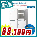 パーソナルロッカー(シリンダー錠)【大阪_地域限定商品】 スチール書庫 A4ファイル対応 H1050タイプ(IC-series IC-0910MPS)上段 日本製 グリーン購入法適合商品【井上金庫製:ICシリーズ】 W900xD450xH1050【IC-0910MPS】【新品】【オフィス家具】【送料無料】