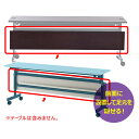 幕板 W1800タイプ 配線機能付きフォールディングテーブル2専用 ※テーブルは含みません オプション商品 折りたたみテーブル スタッキング スタックテーブル 研修テーブル 教室用 学習机 ミーティング 会議用 講義用 アール・エフ・ヤマカワ製:SHFTLシリーズ W1790xD77xH293