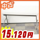 会議テーブル フラップテーブル フォールドテーブル 折りたたみテーブル 中古テーブル 【イトーキ製】 W1800xD450xH700【TNL-184KN-WE】【中古】【セット】【オフィス家具】【ソフトエッジ】