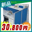 受注生産品 ローパーティション 直線パネル 布張りタイプ W600×H1900 間仕切り 仕切り セイコー製:Belfix LPXシリーズ LPX-1906 新品 オフィス家具 アジャスター付