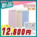 受注生産品 ソフトスクリーン 1連 SS型 W900×H1820 防炎・制菌 キャスタータイプ パーテーション セイコー製
