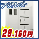 リサイクルユニット 分別くず入れ ベース付 アウトレット くろがね製:グロウビック?シリーズ