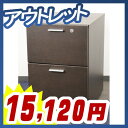 ワゴン 2段タイプ 木製 インワゴン サイドデスク サイドキャビネット サイドワゴン 【富士ファニチア製:MODERN STYLEシリーズ】 W425xD600xH665【S02073Z】【アウトレット】【セット】【オフィス家具】【1台限り】 2段 【キャスターロック付】【鍵付】