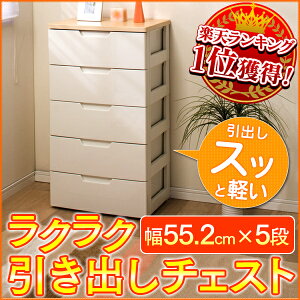 プラスチック/軽量/アイリスオーヤマ