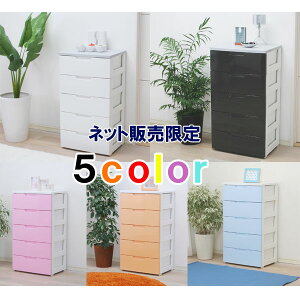 5段幅50