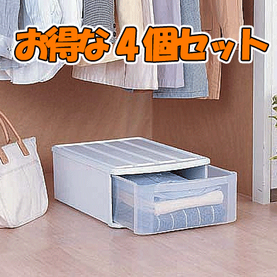 【お得な4個セット】≪幅37.6×奥行52.8cm 浅型★チェスト ES ホワイト/クリア 　収納家具　整理　押入れ　クローゼット　コンパクト【アイリスオーヤマ】【e-netshop】【Aug08P3】