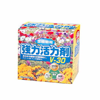 全植物活力剤V-30（30ml×20本箱入）【アイリスオーヤマ】【e-netshop】【Aug08P3】