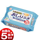 アイリスオーヤマ ☆お得な5個セット☆ウェットティッシュ お...