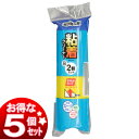 アイリスオーヤマ ☆お得な5個セット☆ハンディ粘着クリーナー詰め替え2P HNK-T2P コロコロ詰め替え スペアテープ 粘着テープ 掃除