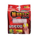 カーペットクリーナー用強粘着テープ(6巻入り) DKC-K6...