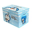 I'mDoraemonフタ付き収納ボックス 88-846子ども おもちゃ キッズ 子供 オモチャ 収納用品 ボックス ケース どらえもん ドラえもん おかたづけ おもちゃ箱 オモチャ箱 玩具 整理整頓 【D】 新生活
